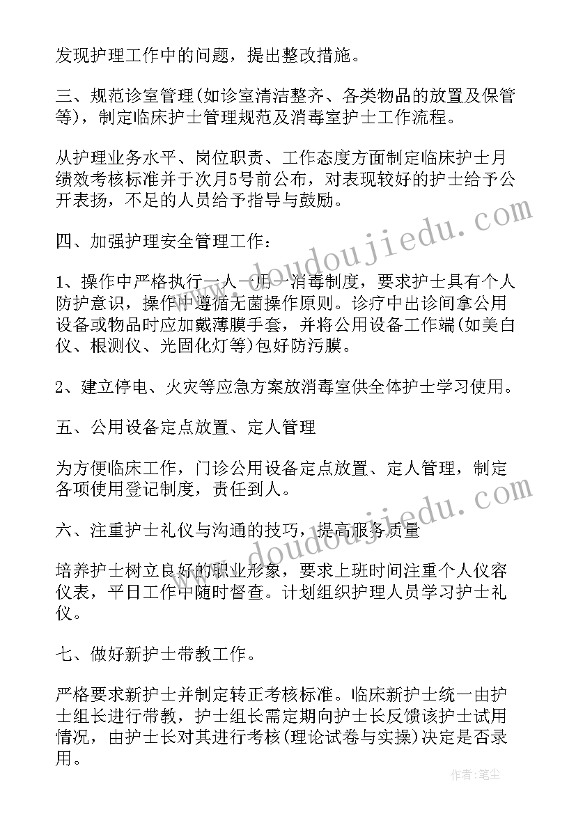 最新口腔科内工作计划 口腔科年度工作计划和总结(大全10篇)