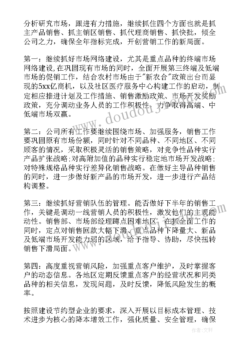 药企qc工作总结报告(实用7篇)