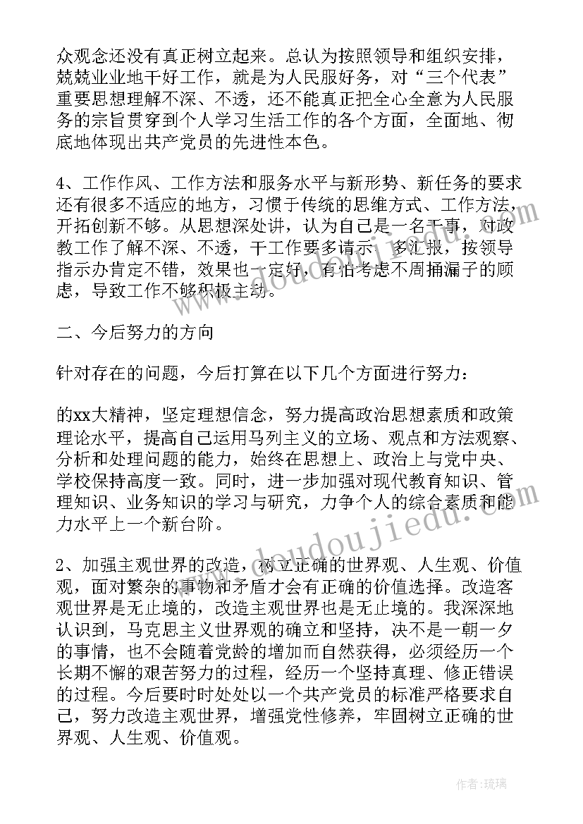 部队支部工作总结报告(大全10篇)