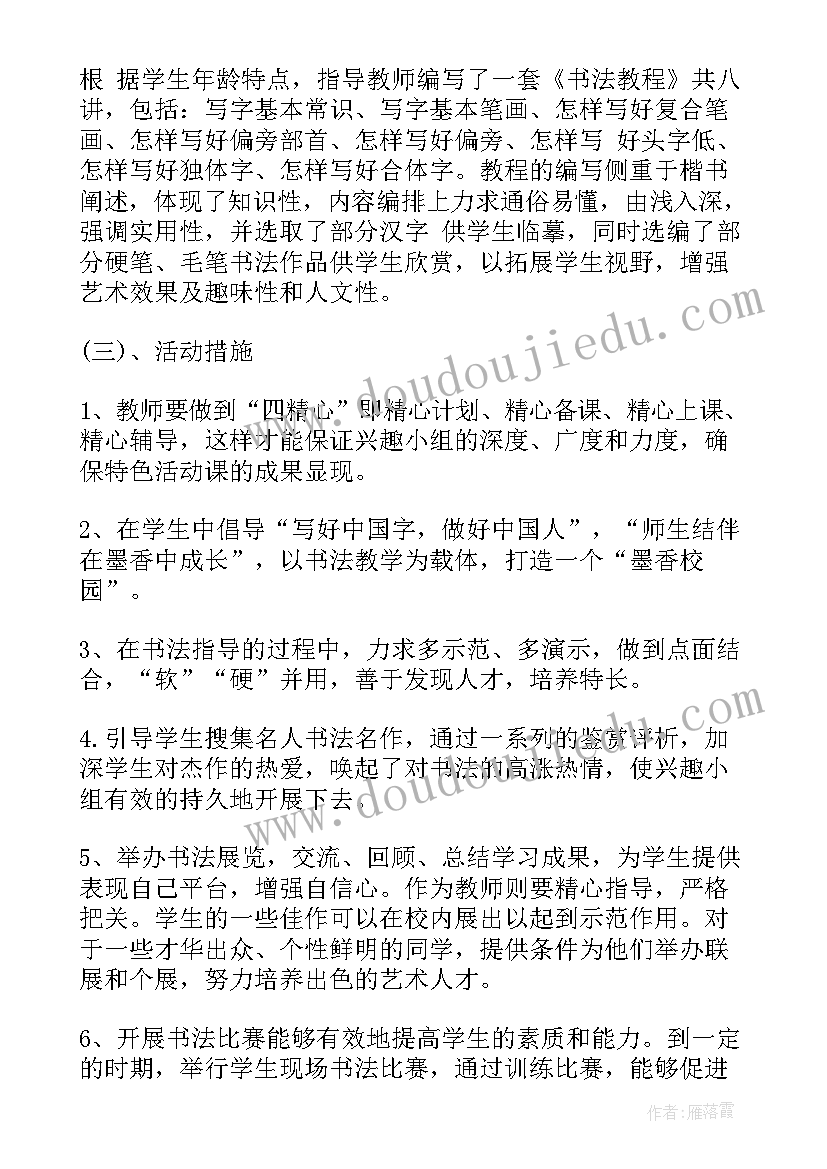 最新经济发展概述如何写 社区经济发展调研报告(汇总7篇)