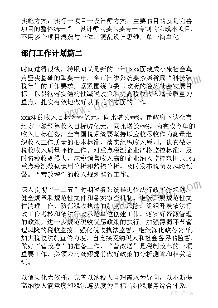 幼儿园大班社会我的好朋友教案(实用5篇)