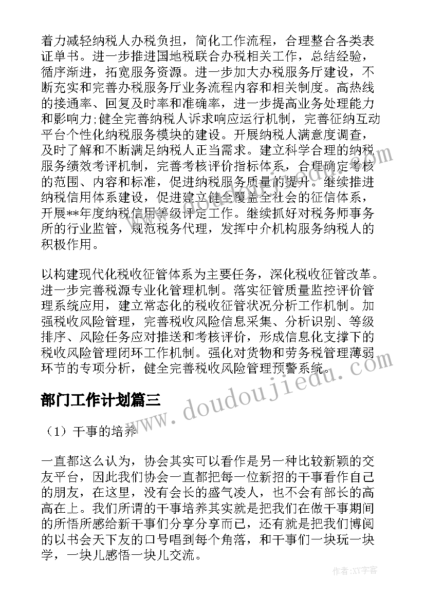 幼儿园大班社会我的好朋友教案(实用5篇)