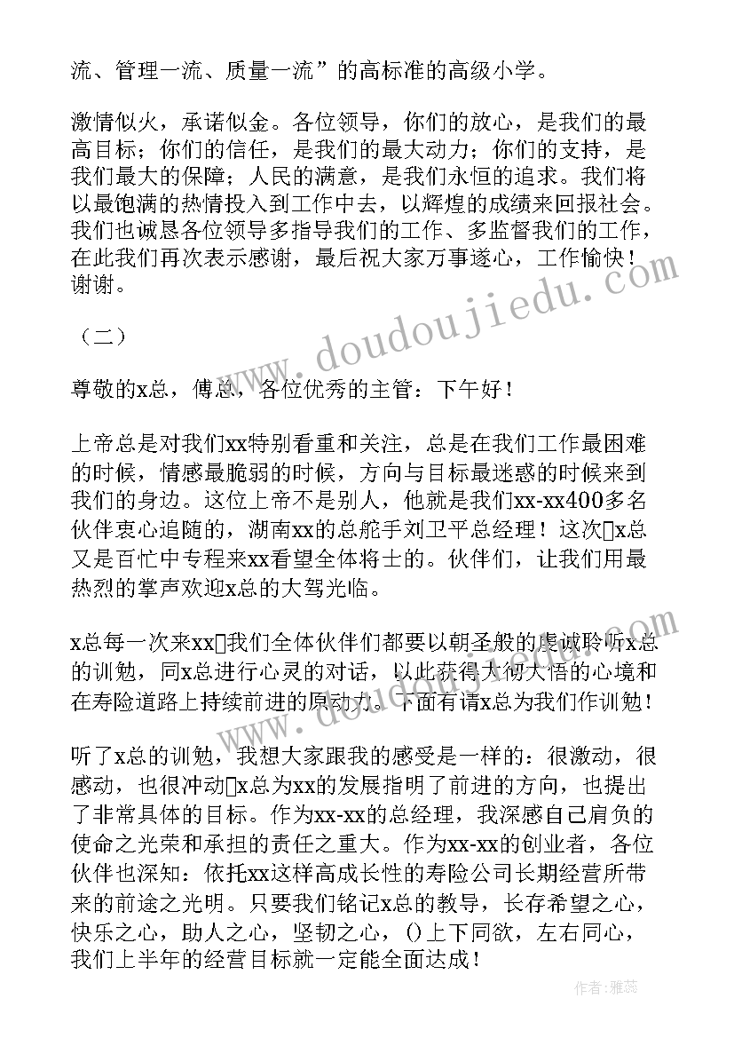 最新领导不指导你工作计划办(实用5篇)