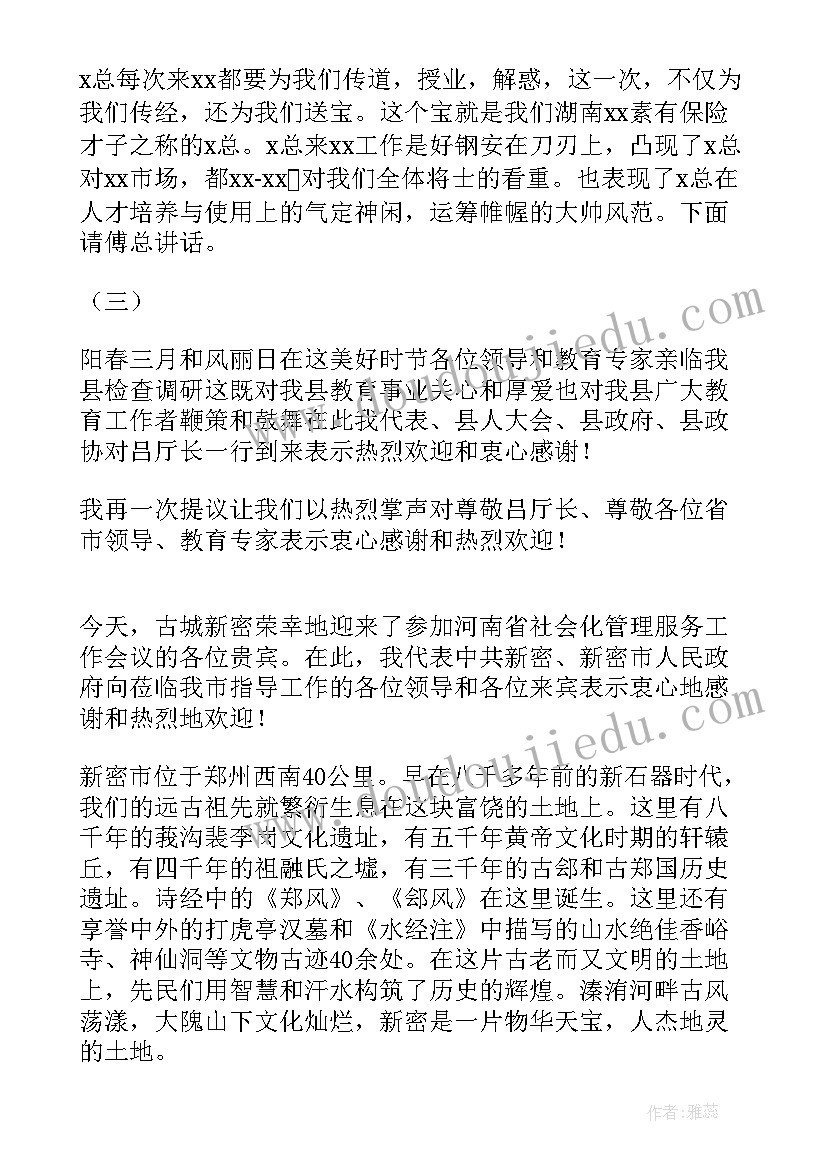 最新领导不指导你工作计划办(实用5篇)