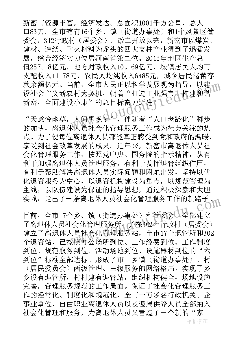 最新领导不指导你工作计划办(实用5篇)