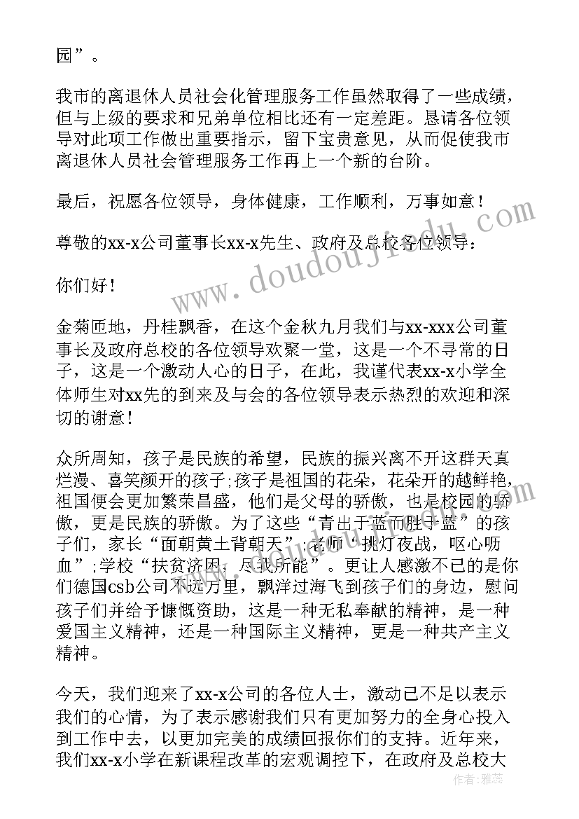 最新领导不指导你工作计划办(实用5篇)