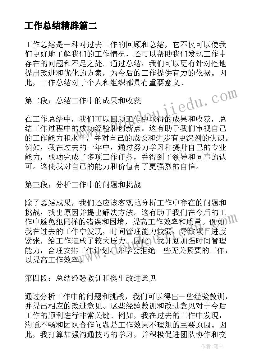 大学新生自我介绍说(优秀5篇)