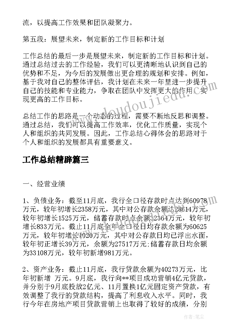 大学新生自我介绍说(优秀5篇)