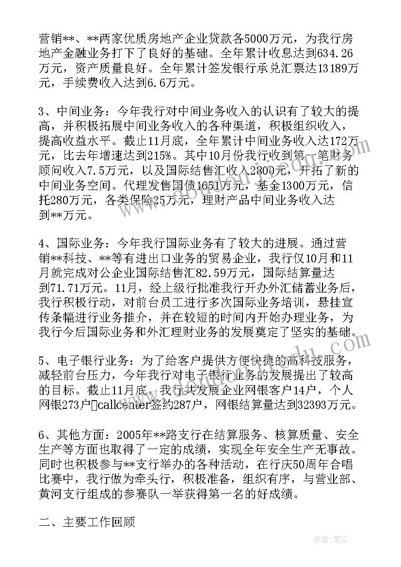 大学新生自我介绍说(优秀5篇)