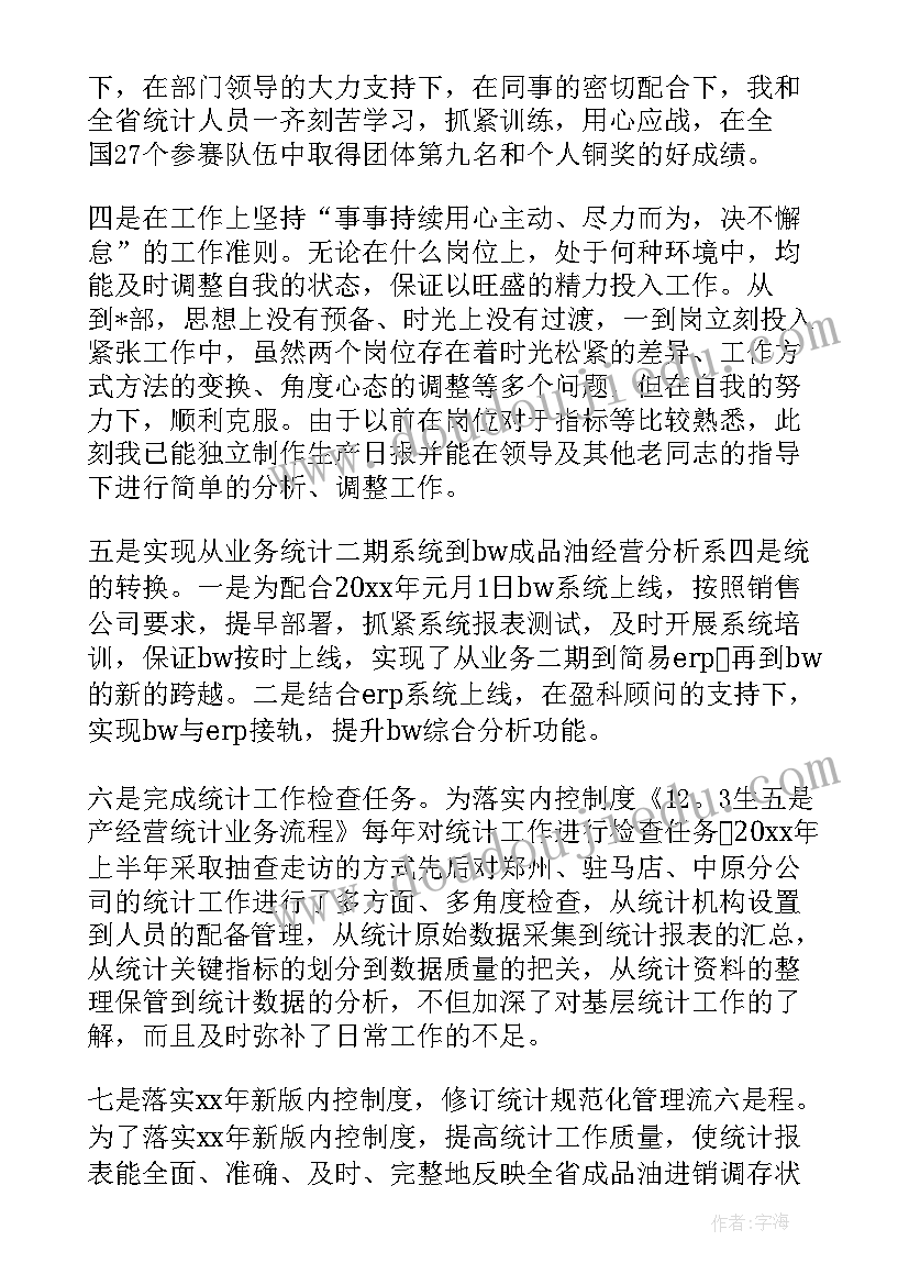 最新小班鞋子大旅行教学反思(通用5篇)