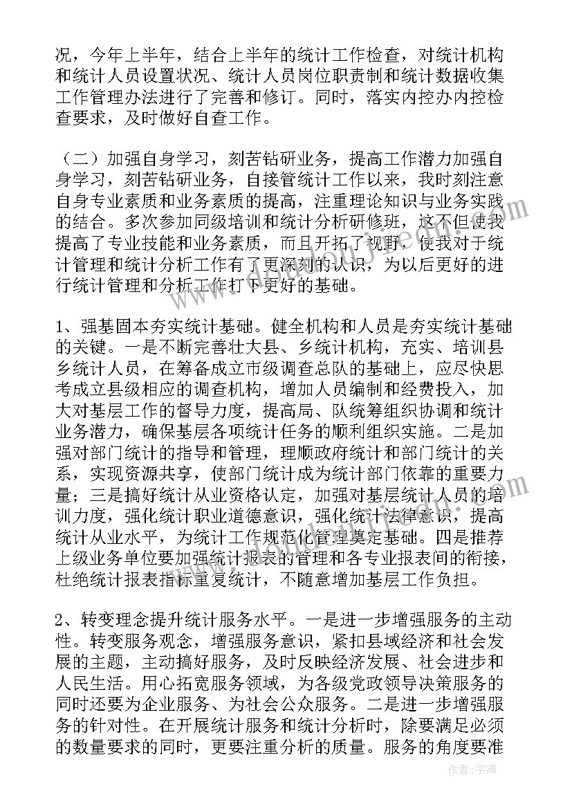 最新小班鞋子大旅行教学反思(通用5篇)