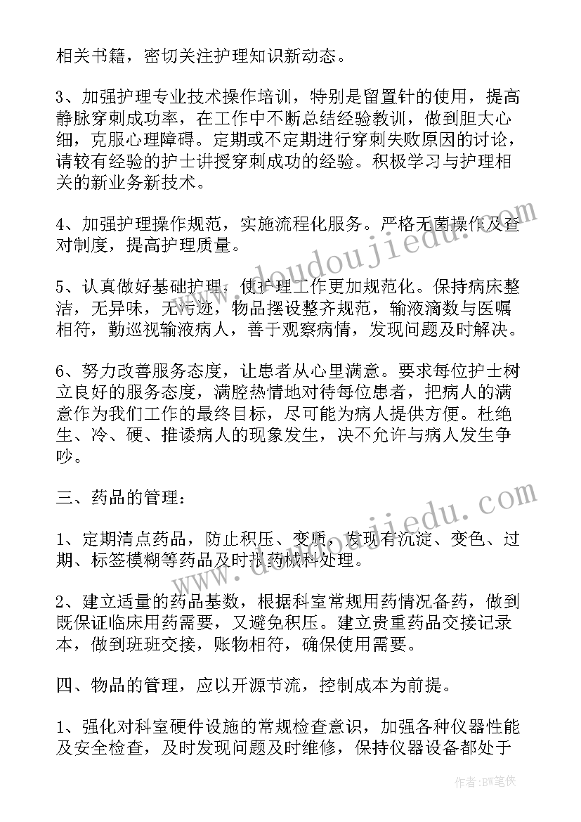 小班幼儿音乐教案 幼儿园小班音乐欣赏活动教案(汇总6篇)