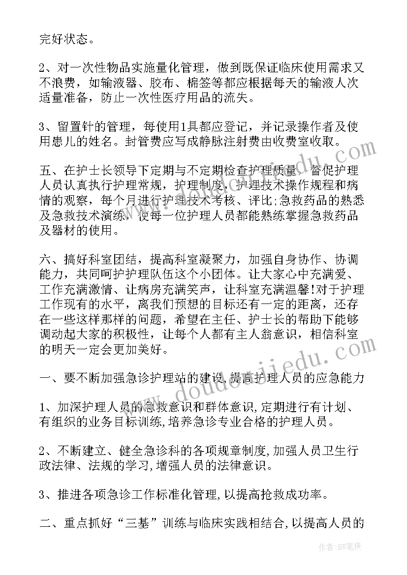 小班幼儿音乐教案 幼儿园小班音乐欣赏活动教案(汇总6篇)