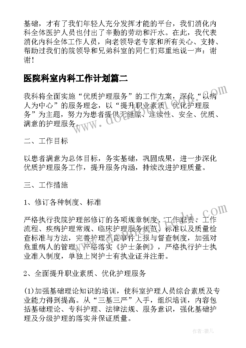 2023年幼儿园大型活动应急处置预案 幼儿园大型活动防火应急预案(大全5篇)