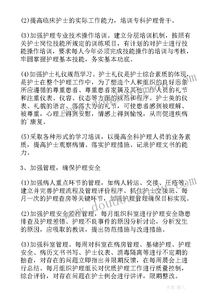 2023年幼儿园大型活动应急处置预案 幼儿园大型活动防火应急预案(大全5篇)