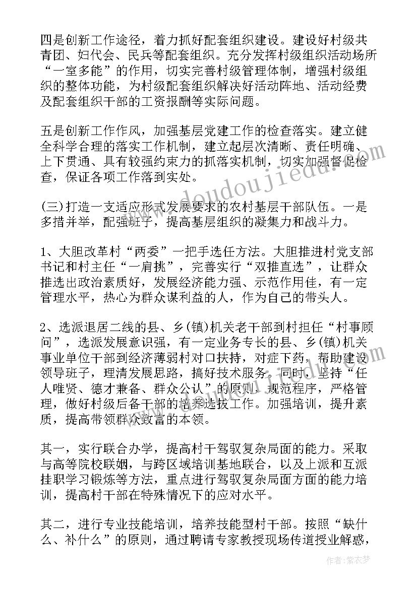 最新应用写作求职信(实用5篇)