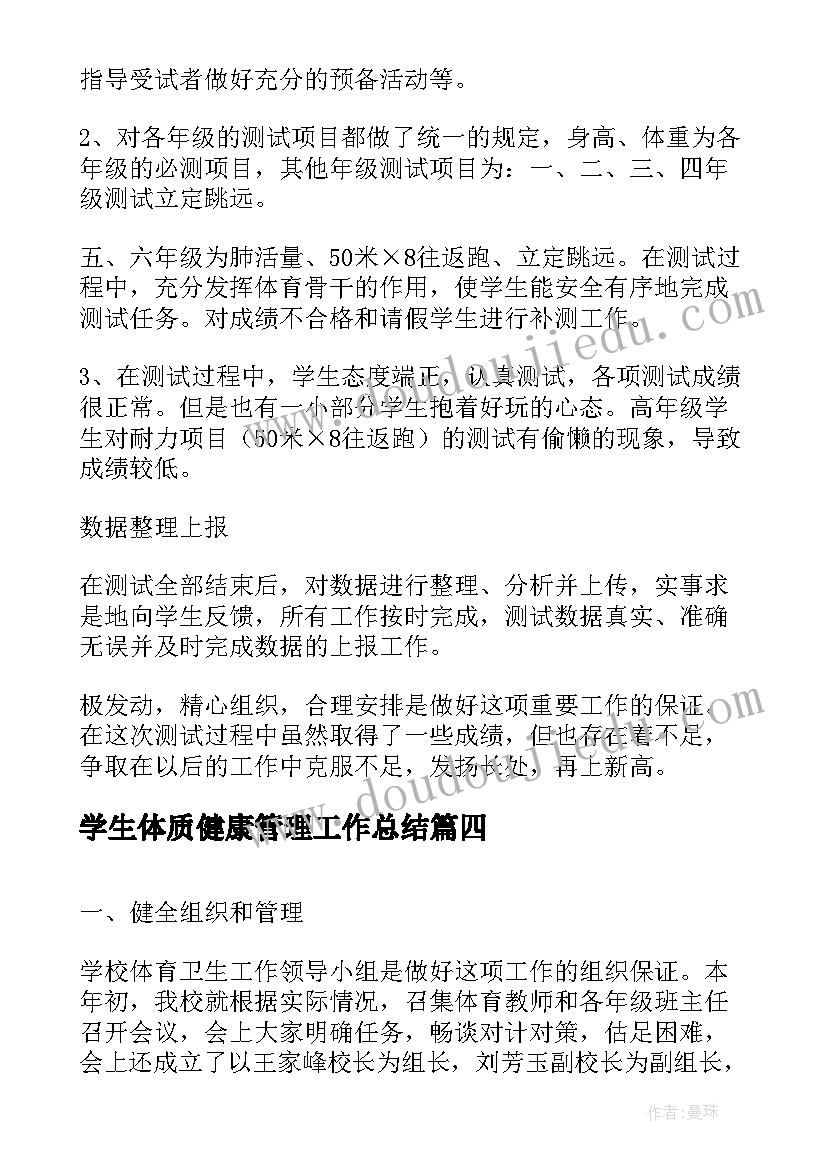 最新幼儿园专项安全教育活动心得感悟(精选6篇)