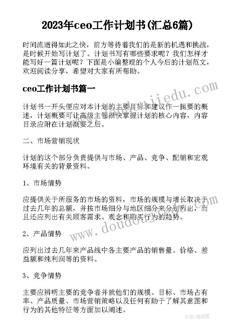 点名了小班语言教案 幼儿园小班美术活动教案(精选7篇)