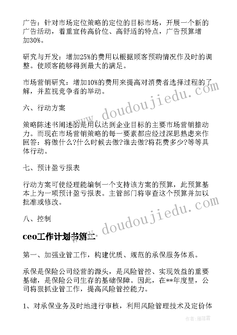 点名了小班语言教案 幼儿园小班美术活动教案(精选7篇)