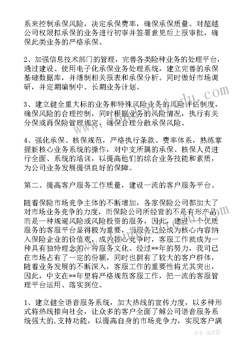 点名了小班语言教案 幼儿园小班美术活动教案(精选7篇)