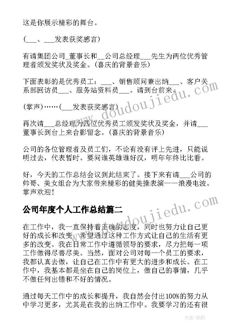 最新函的格式与写法 心得体会格式(汇总6篇)