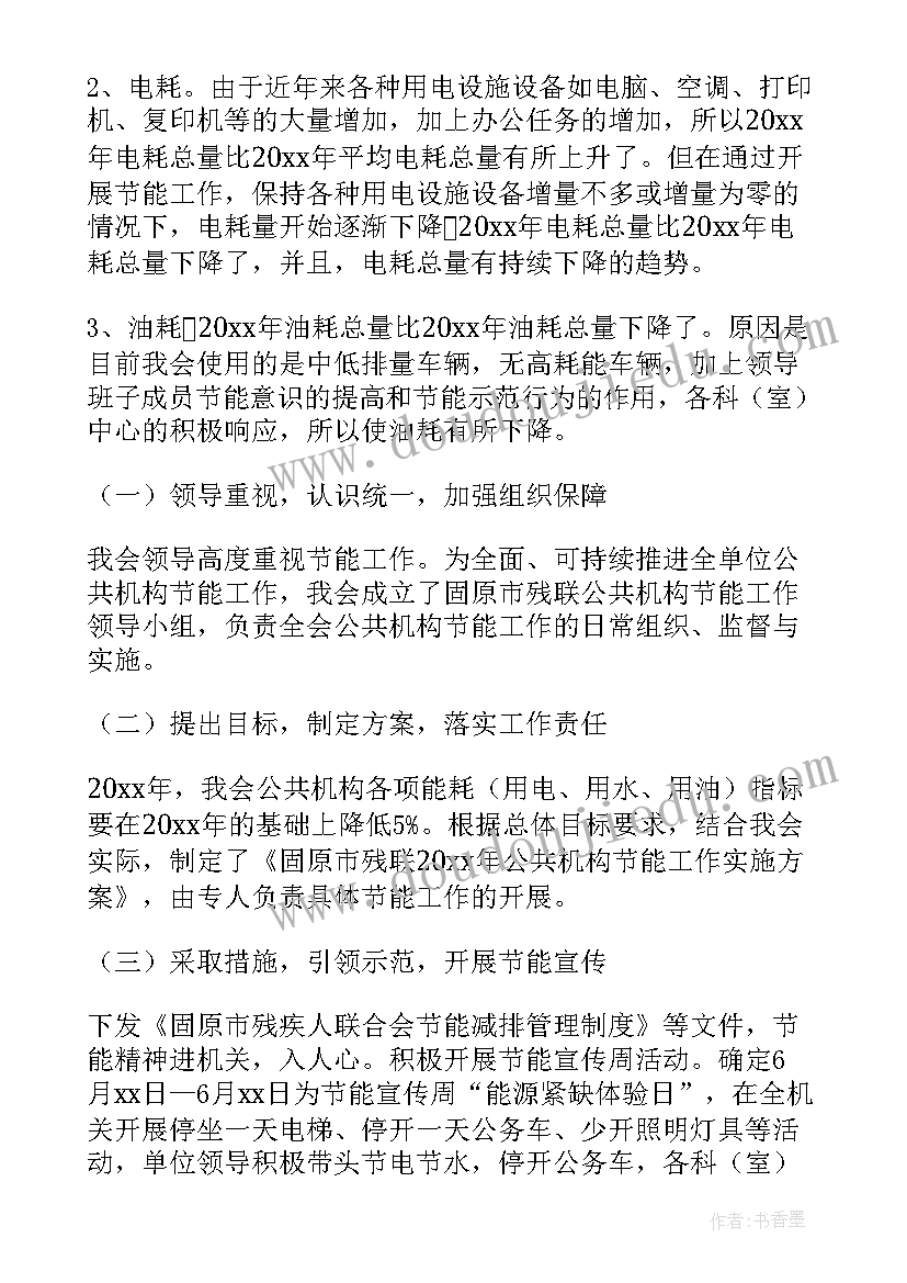 工作计划和带领的方向(优质10篇)