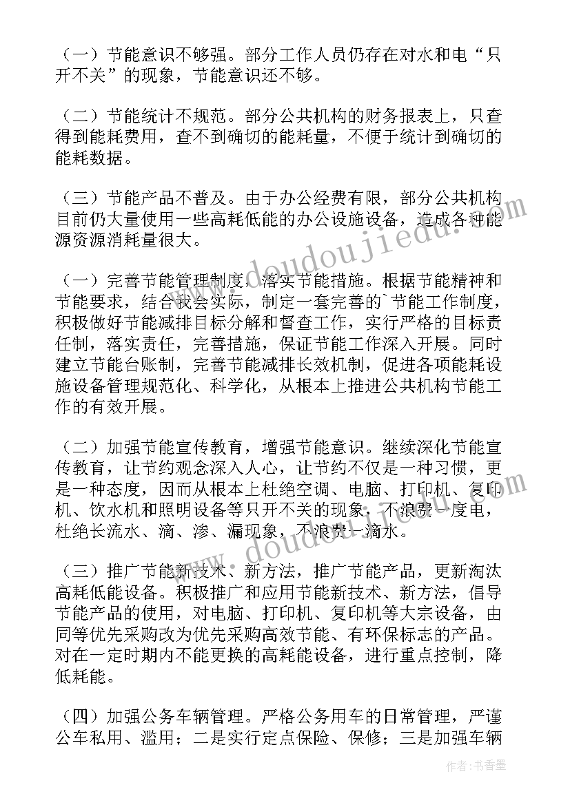 工作计划和带领的方向(优质10篇)