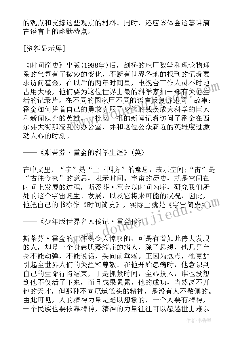 工作计划和带领的方向(优质10篇)