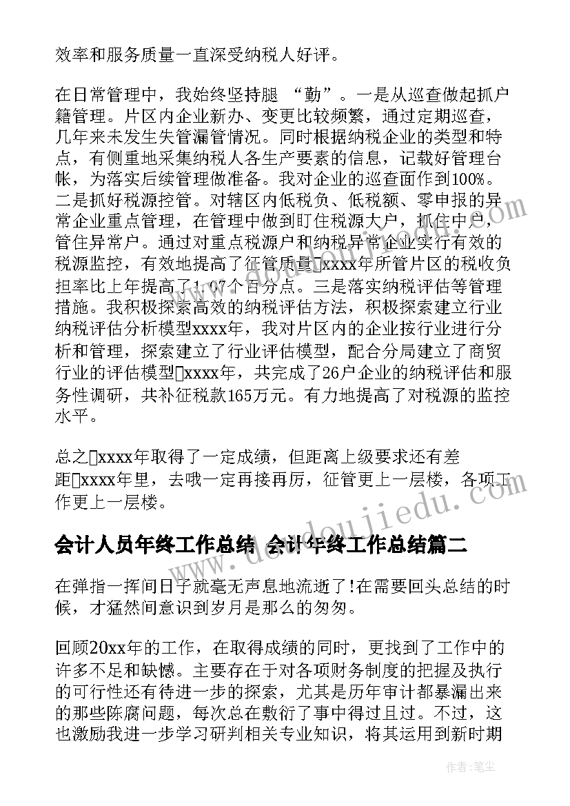 最新专业的面试自我介绍(模板5篇)