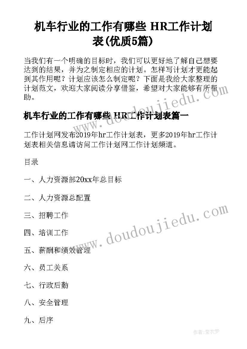 七年级用字母表示数教学反思(实用5篇)