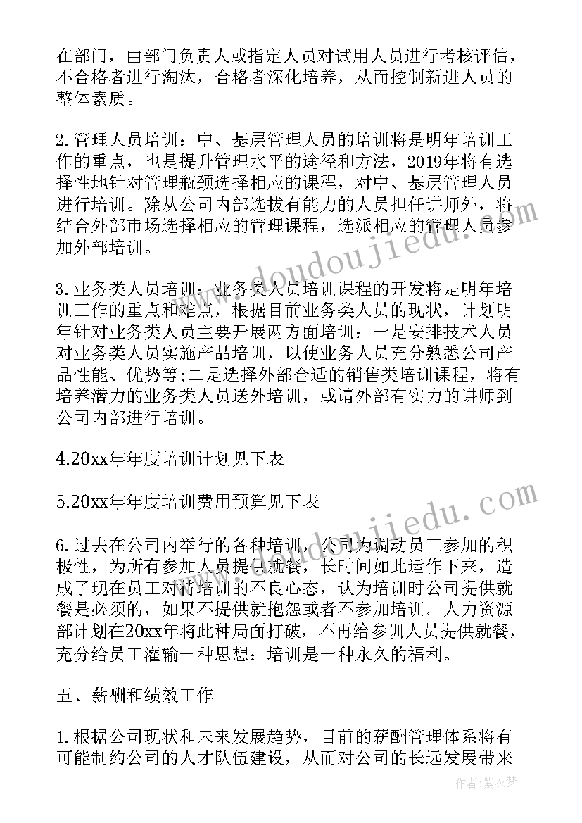 七年级用字母表示数教学反思(实用5篇)