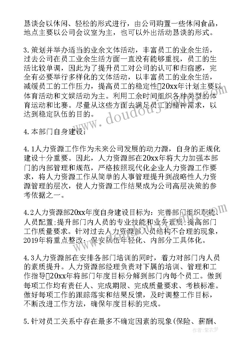 七年级用字母表示数教学反思(实用5篇)