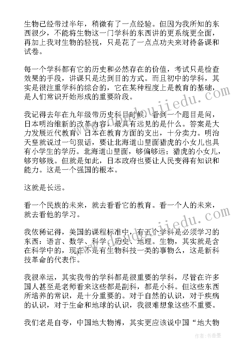 最新农技员个人年度总结 农技员工作总结(模板7篇)