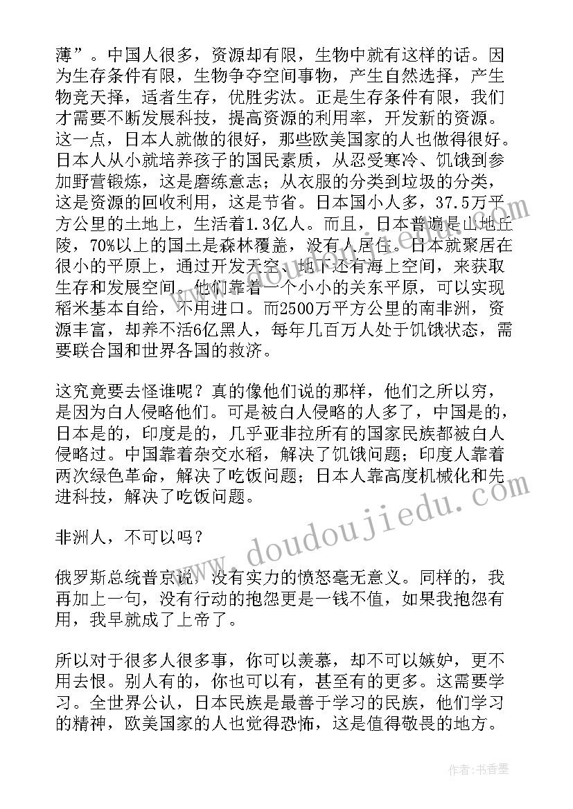 最新农技员个人年度总结 农技员工作总结(模板7篇)