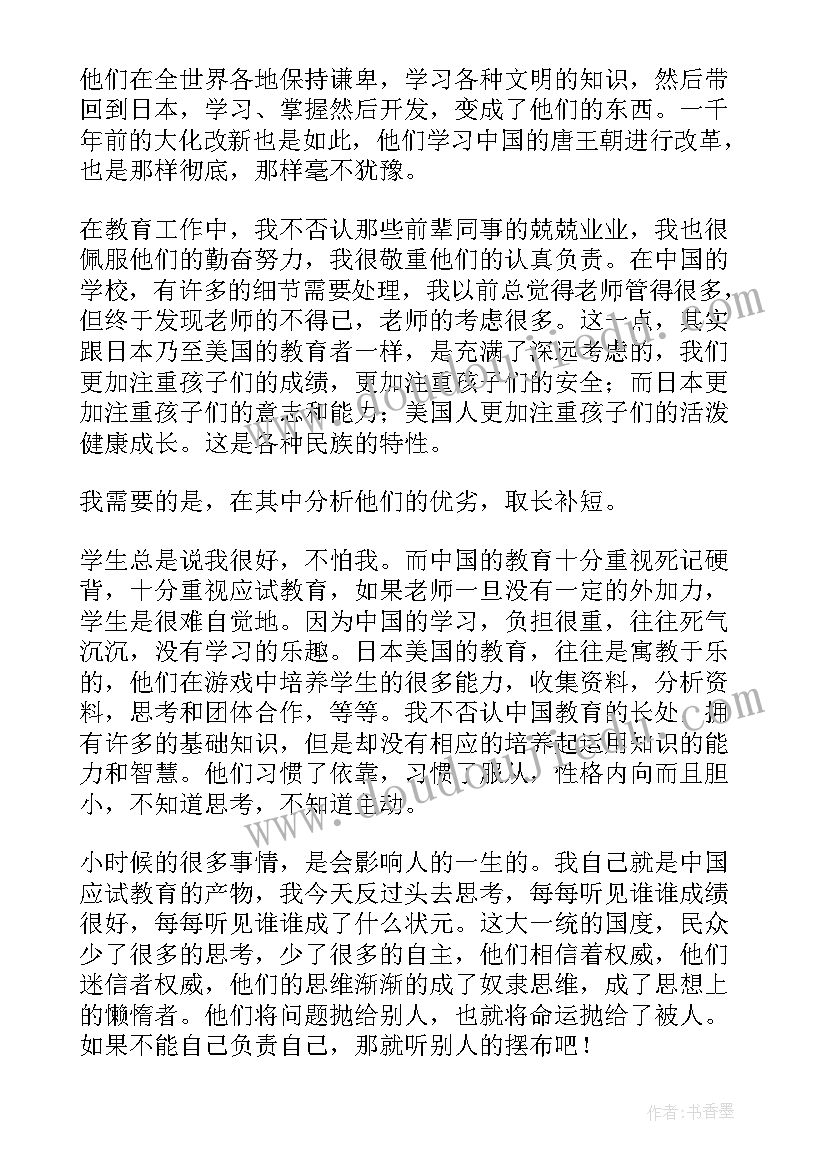 最新农技员个人年度总结 农技员工作总结(模板7篇)