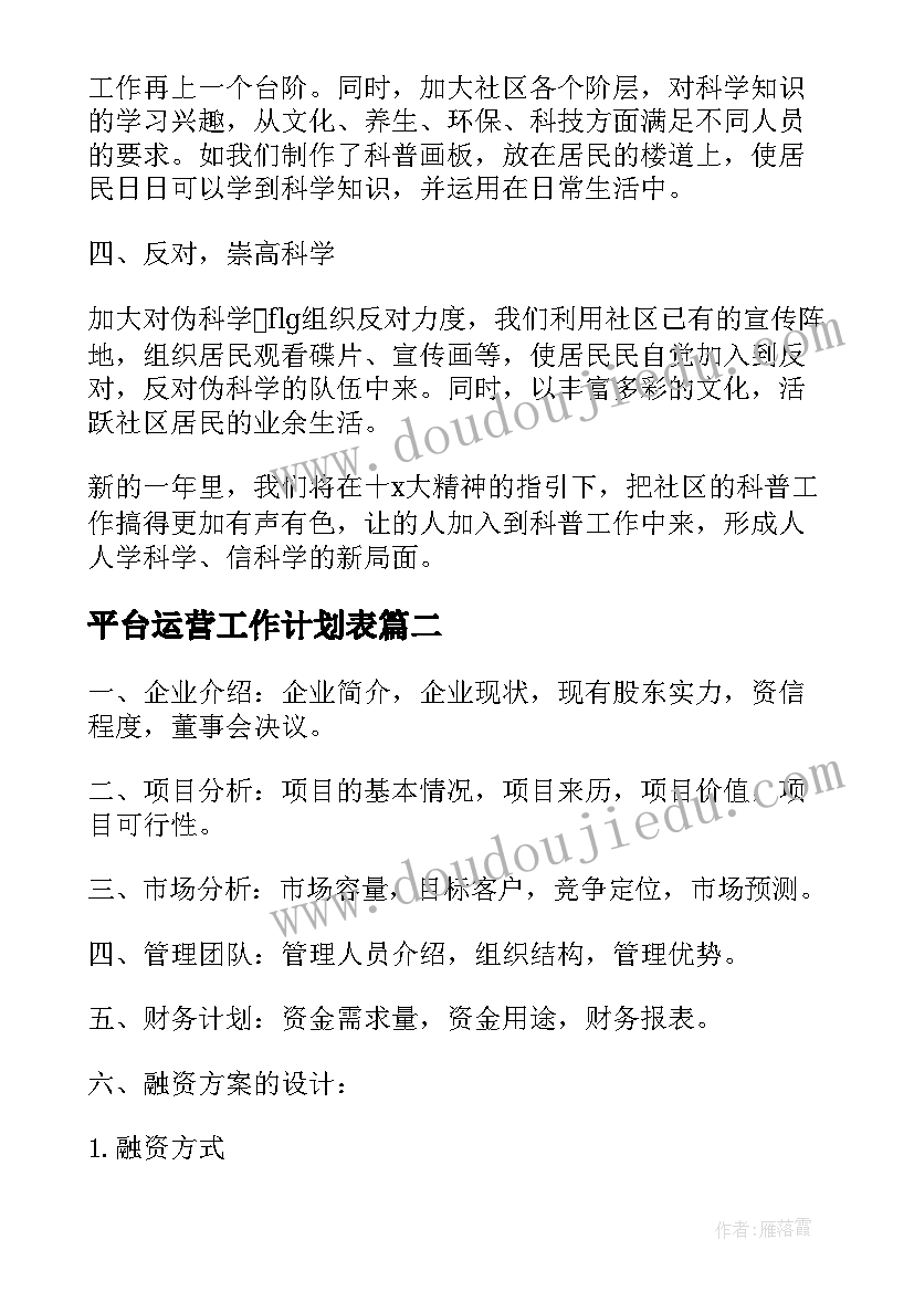 2023年小班美术西瓜涂色教案 小班美术活动教案(模板7篇)