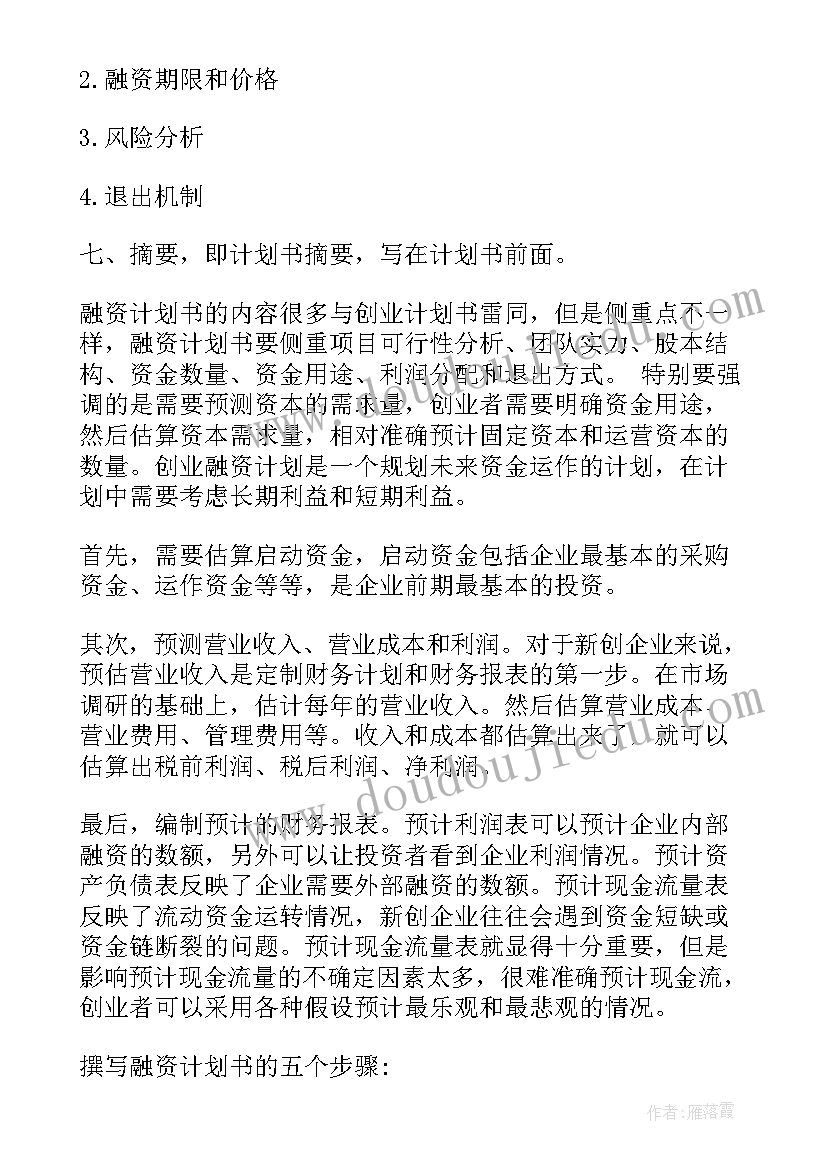 2023年小班美术西瓜涂色教案 小班美术活动教案(模板7篇)