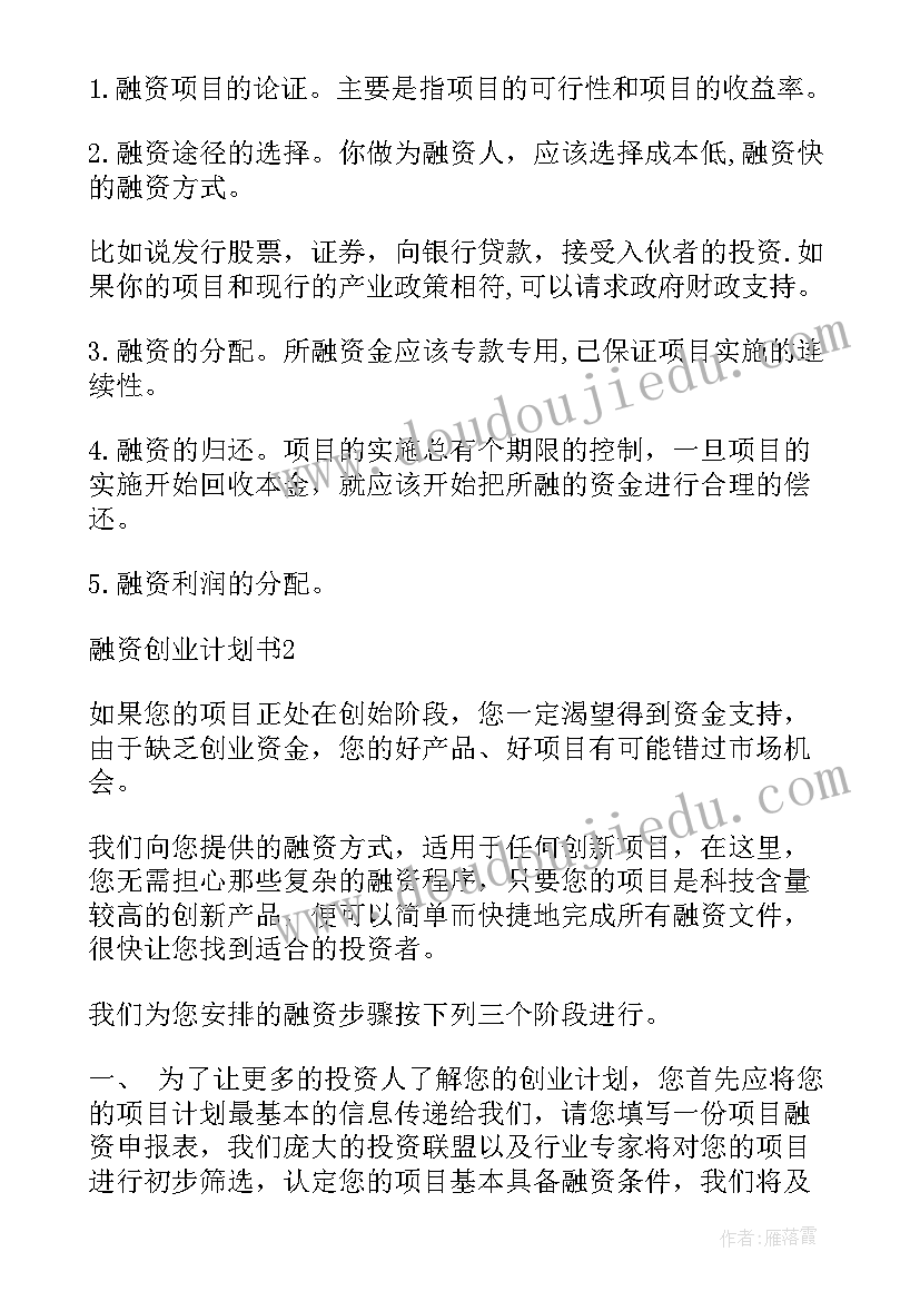 2023年小班美术西瓜涂色教案 小班美术活动教案(模板7篇)