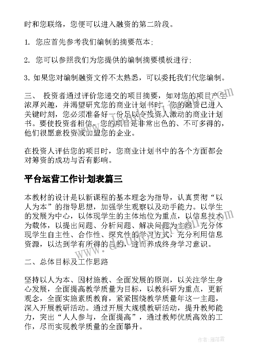 2023年小班美术西瓜涂色教案 小班美术活动教案(模板7篇)