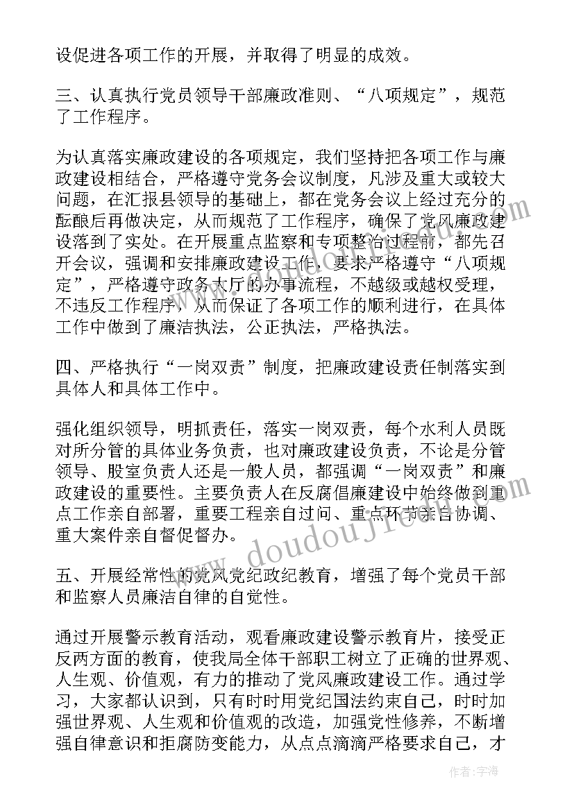 美团工作总结和心得体会(通用8篇)