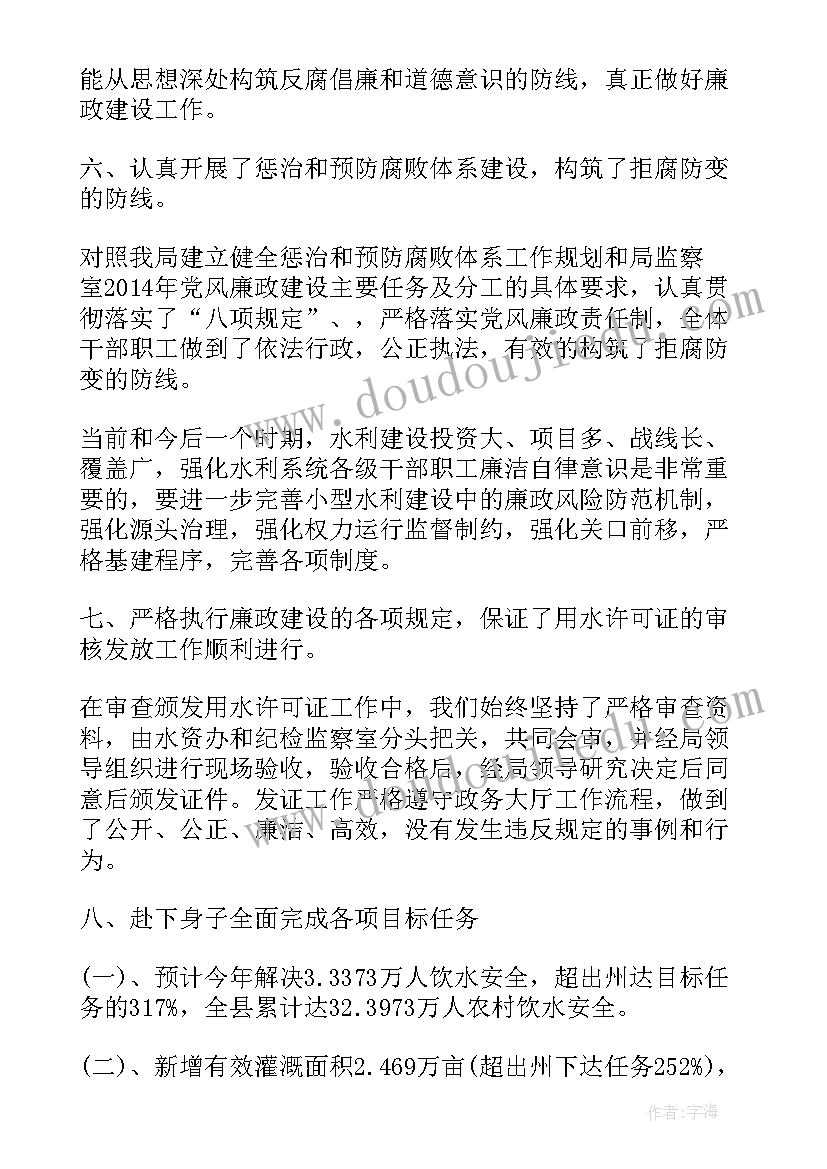 美团工作总结和心得体会(通用8篇)