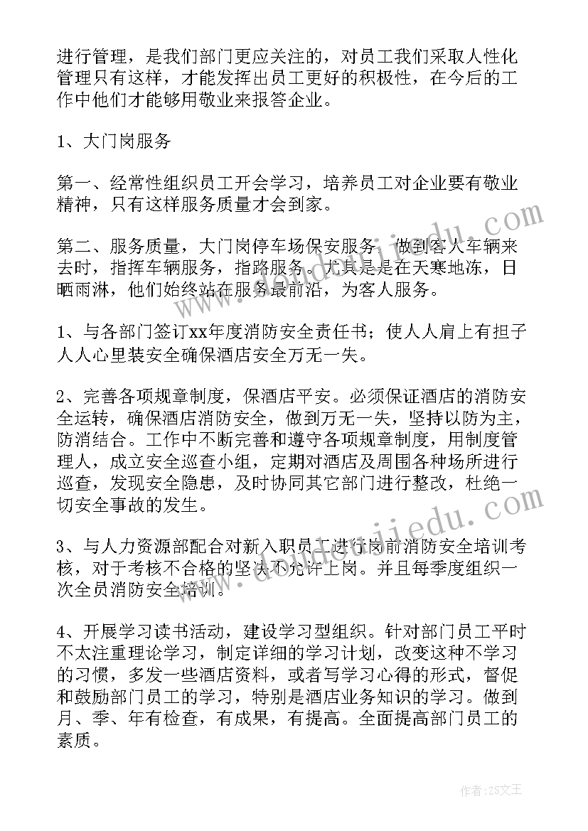 2023年宝葫芦的课后反思 我要的是葫芦教学反思(通用10篇)