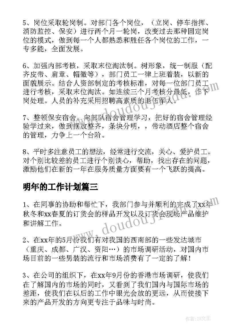 2023年宝葫芦的课后反思 我要的是葫芦教学反思(通用10篇)