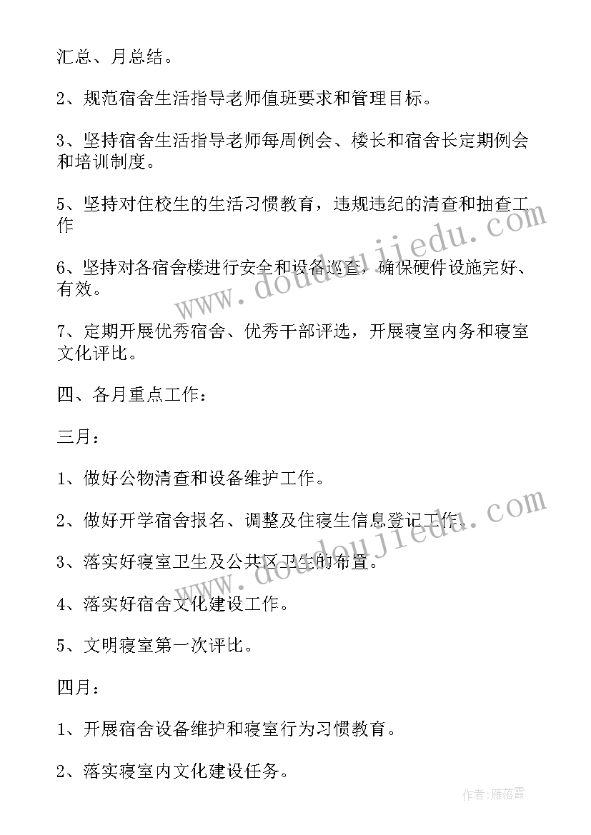 2023年劳模表彰会 劳模表彰大会的讲话稿(优质5篇)