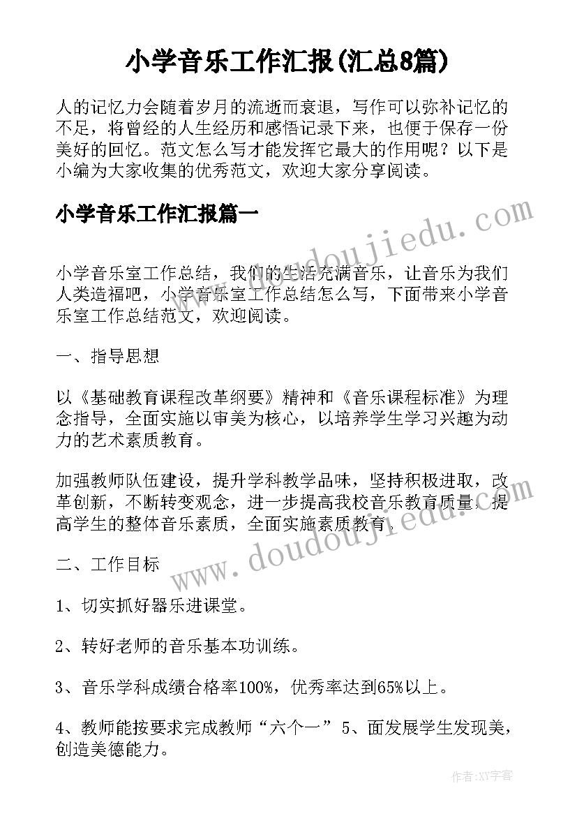 第二次固定期限劳动合同到期后可以终止吗 固定期限劳动合同(大全5篇)