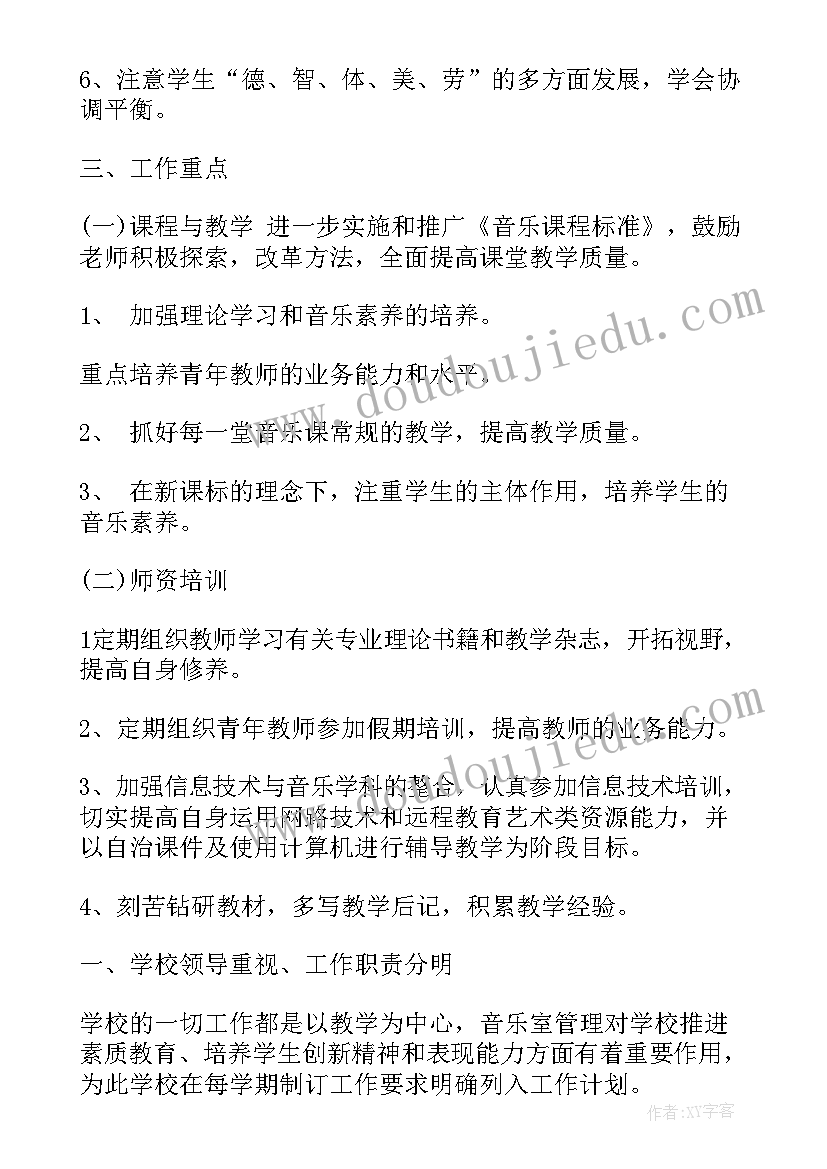 第二次固定期限劳动合同到期后可以终止吗 固定期限劳动合同(大全5篇)