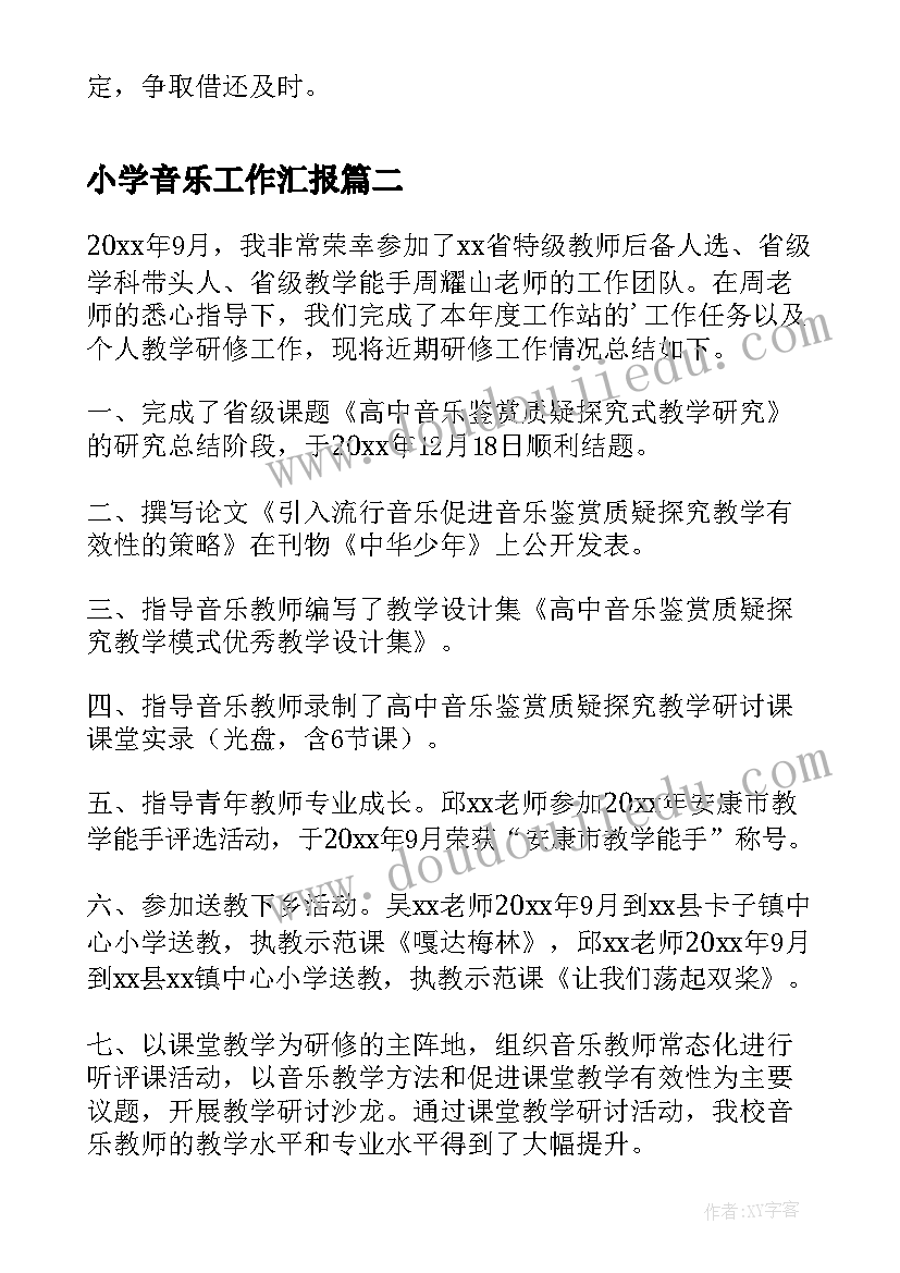 第二次固定期限劳动合同到期后可以终止吗 固定期限劳动合同(大全5篇)