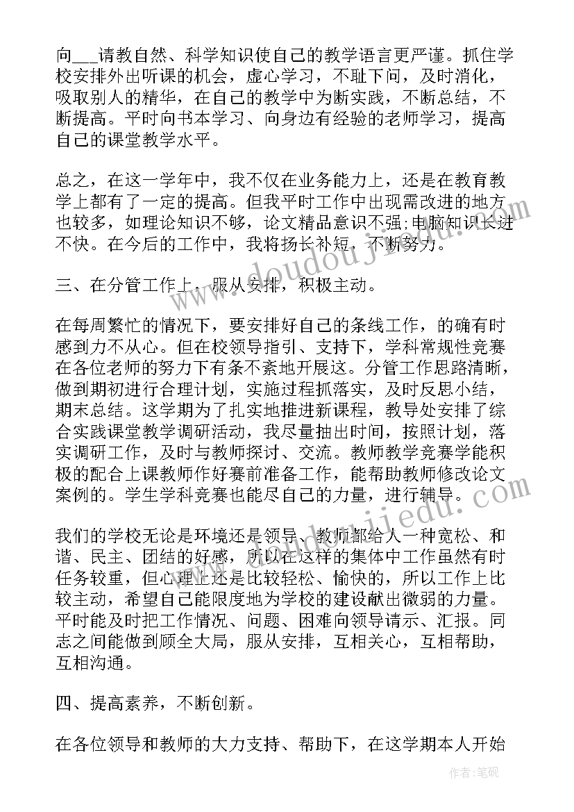 小班第一学期家长会工作计划(优质7篇)