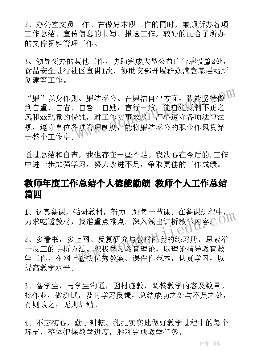 小班第一学期家长会工作计划(优质7篇)