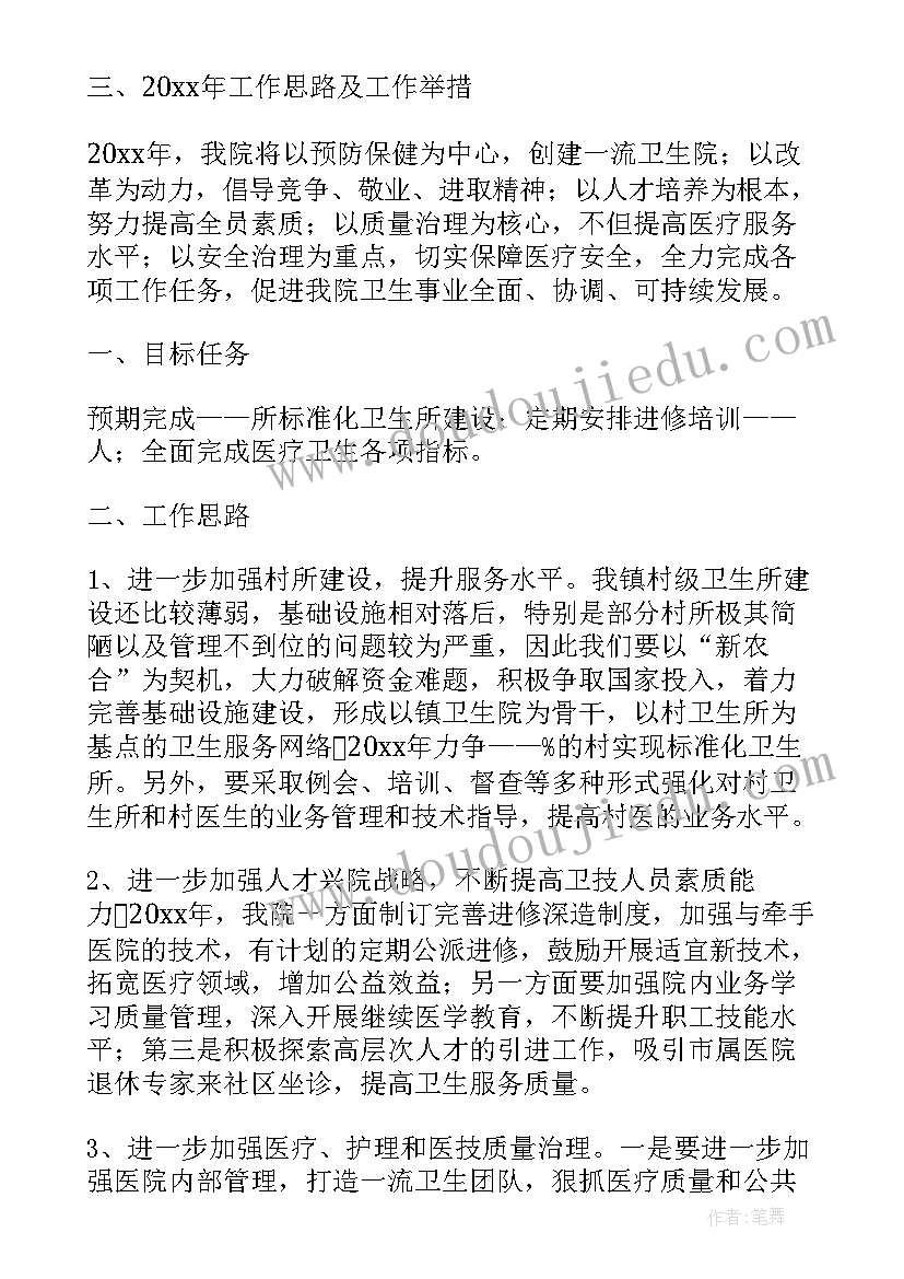 最新财务管理专业实习报告总结 专业实习报告(通用8篇)